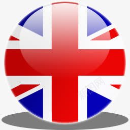 英国的图标png_新图网 https://ixintu.com button flag fran italy spain uk 弗兰 意大利按钮标志 英国 西班牙