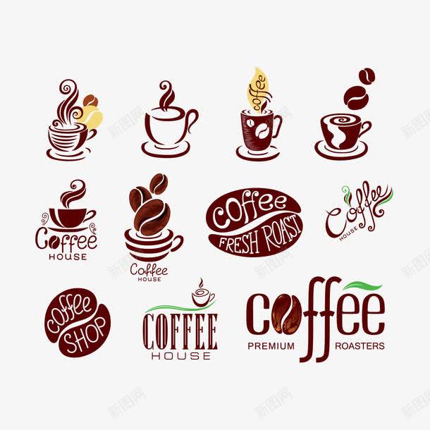咖啡店图标png_新图网 https://ixintu.com 咖啡LOGO 咖啡图标 咖啡店 咖啡标志