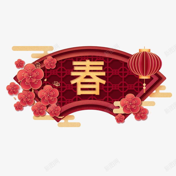 新年花朵牌匾png免抠素材_新图网 https://ixintu.com 元素 心情 新年 灯笼 牌匾