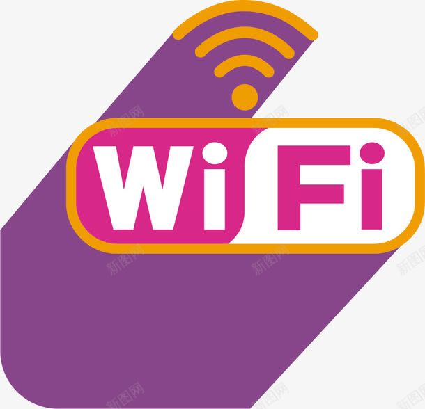 斜向wifi名称信号栏图标png_新图网 https://ixintu.com WIFI信号格 wifi信号 wifi名称 信号格 斜向 无线网信号 普通