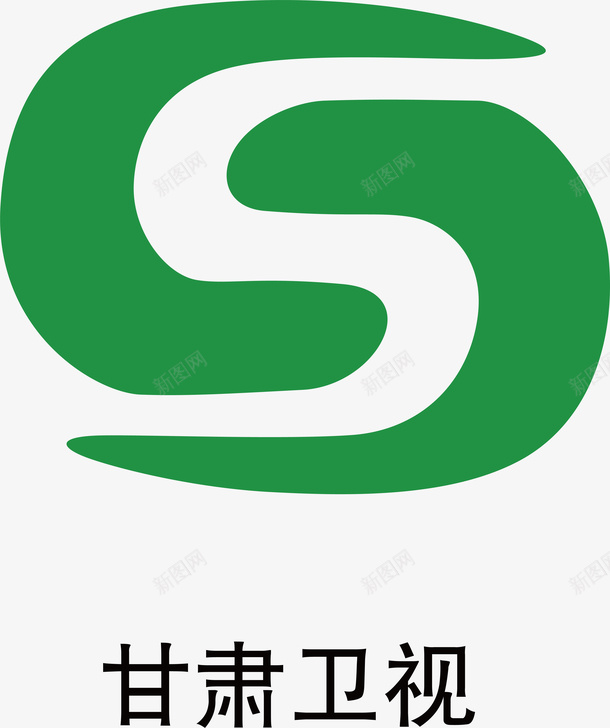 企业logo标志 各大电视台logo 标志 标识标志图标 甘肃卫视 电视台