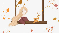 装饰落叶卡通手绘秋季坐在窗前的女孩高清图片