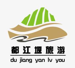 都江堰都江堰旅游logo图标高清图片