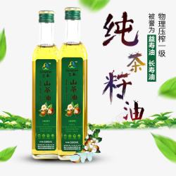 茶籽油茶籽油山茶油高清图片