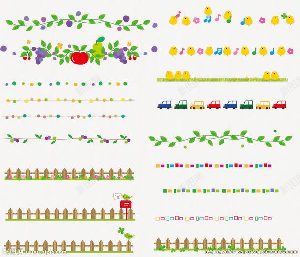 可爱彩色分割线png免抠素材_新图网 https://ixintu.com 分割线 可爱 叶子 汽车 篱笆