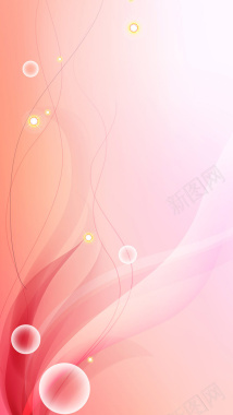 唯美粉色气泡H5背景背景