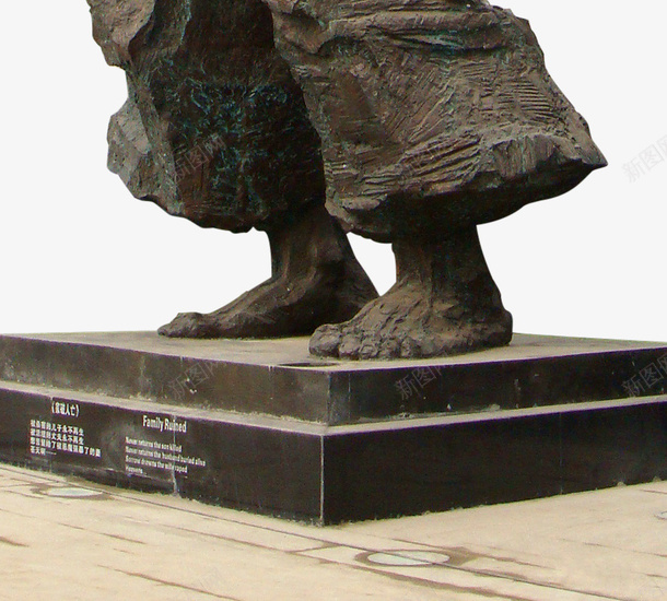 南京大屠杀纪念馆雕塑png免抠素材_新图网 https://ixintu.com 公祭日 南京大屠杀 女性 雕像 雕塑