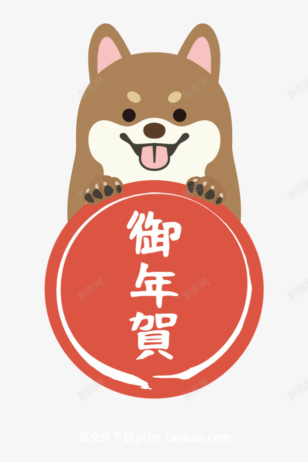 祝福话语可爱二哈png免抠素材_新图网 https://ixintu.com 二哈 可爱 祝福 话语