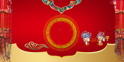 中式签到处红色中国风元素中式婚礼海报背景高清图片