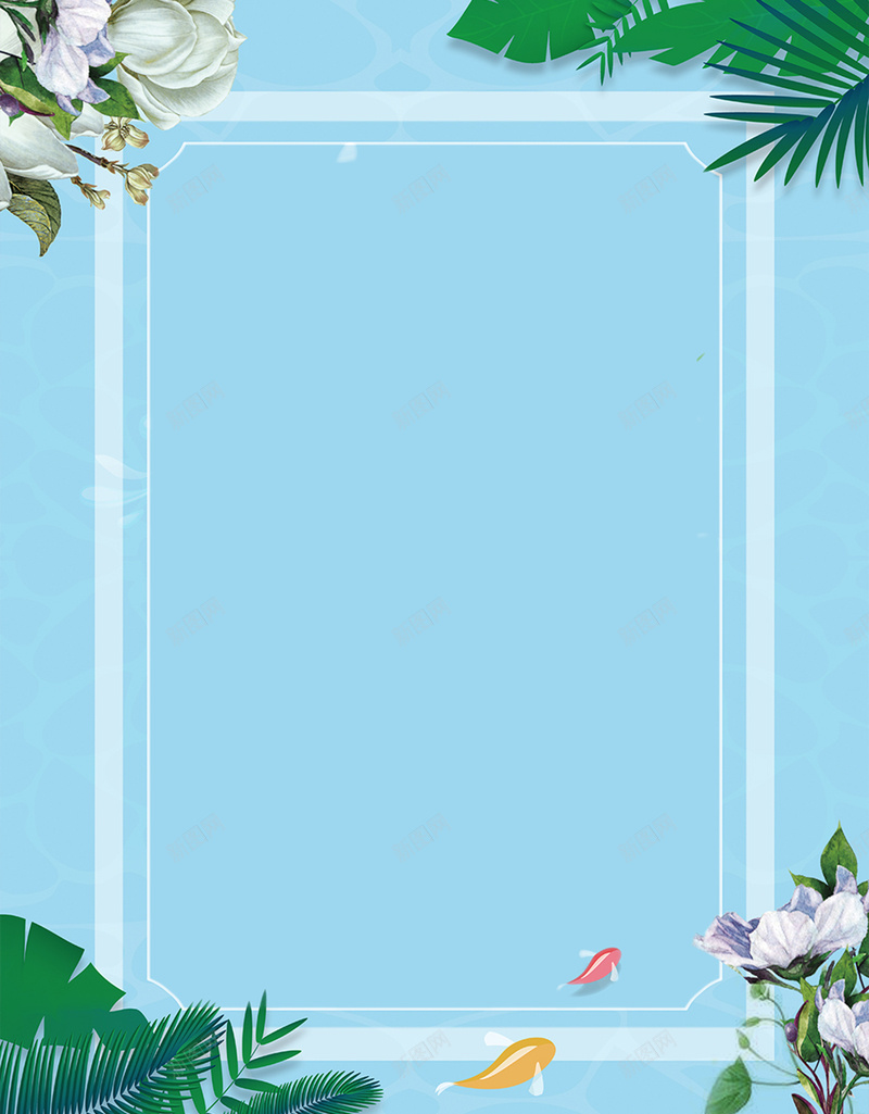 蓝色矢量插画花卉夏季新品背景jpg设计背景_新图网 https://ixintu.com 初夏新品 初夏新品促销 夏季促销海报 夏季服装 夏装新品上市 新品上市 新品促销海报 新品海报