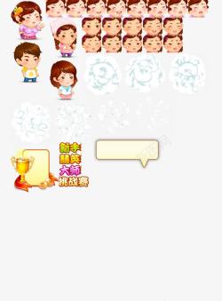游戏UI界面素材