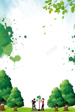 全面种树绿化家园312植树节绿色卡通创意海报高清图片
