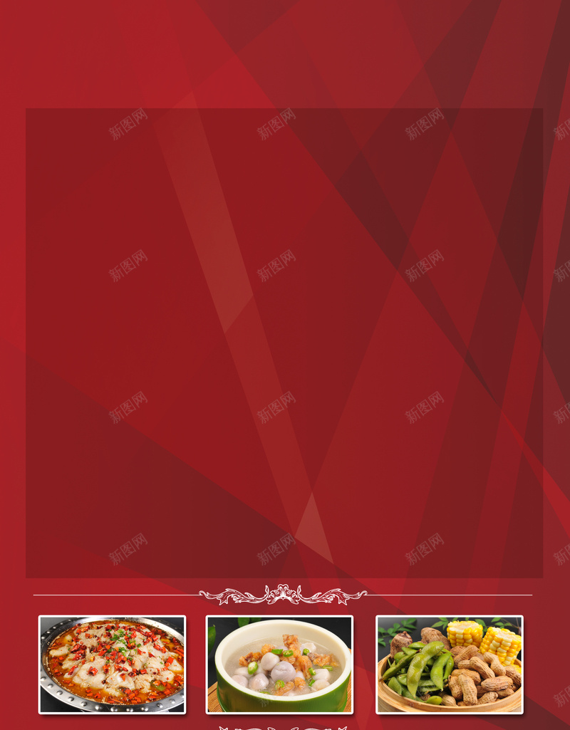 餐厅会员权益海报背景psd设计背景_新图网 https://ixintu.com PSD 会员制度 会员卡海报设计图片下载 海报 红色 美味 美食 菜品 餐厅 饭店