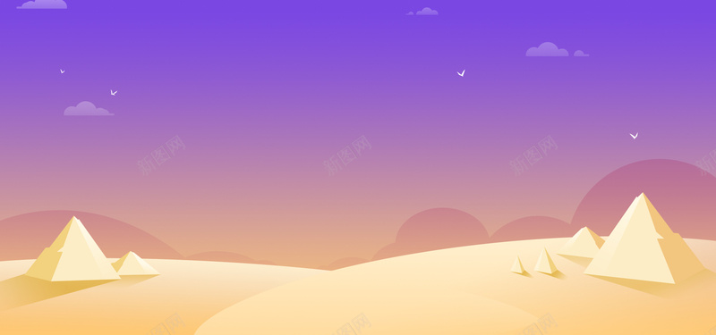 卡通沙漠金字塔banner背景jpg设计背景_新图网 https://ixintu.com a b e n r 卡通 开心 沙漠 紫色天空 背景 金字塔