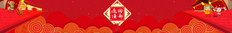 恭贺新春中国风喜庆店铺首页psd设计背景_新图网 https://ixintu.com 中国风背景 坚果 年货节 店铺背景 恭贺新春 淘宝 红色喜庆 红酒 美食 食品促销 首页