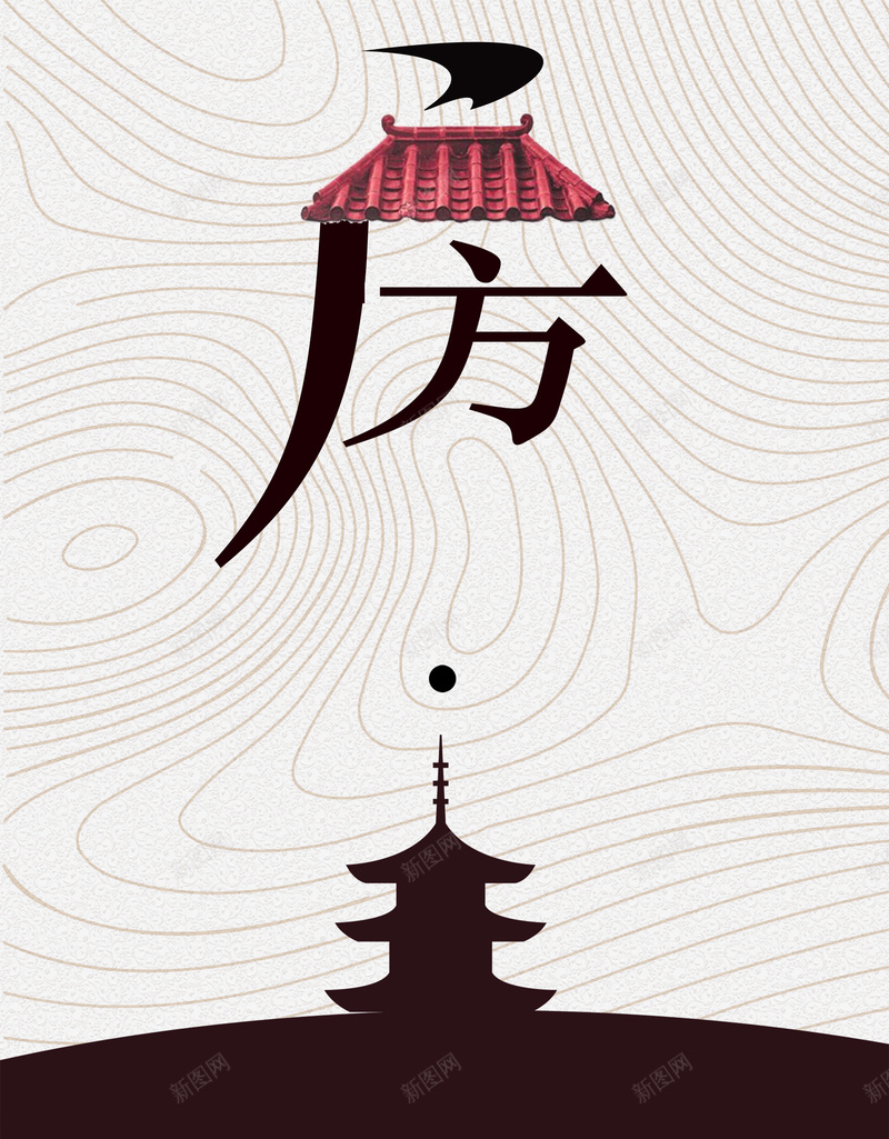 房地产宣传单页背景psd设计背景_新图网 https://ixintu.com 地产 宣传单 房 房产背景 房价 房地产 楼市 纹理背景 质感 质感背景