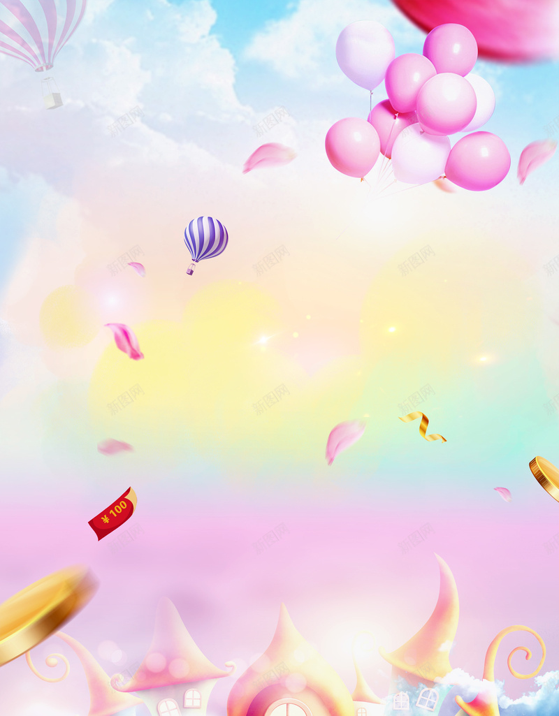 多彩六一儿童节海报psd设计背景_新图网 https://ixintu.com 61 六一儿童节 六一活动 卡通 城堡 天空 庆祝六一 手绘 气球 童年 童趣