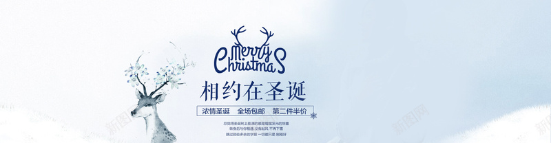 淘宝背景jpg设计背景_新图网 https://ixintu.com 卡通 圣诞节 女装 手绘 海报banner 童趣