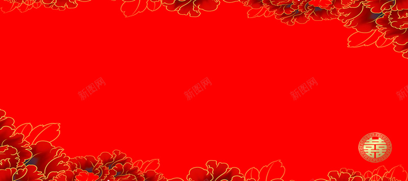 中式婚礼简约红色banner背景背景