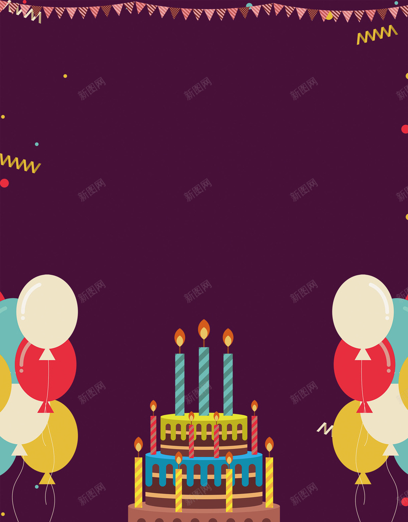 紫色卡通插画蛋糕气球生日海报背景psd设计背景_新图网 https://ixintu.com 卡通 插画 气球 生日 生日快乐 生日派对 生日祝福 生日蛋糕 生日贺卡 紫色 蛋糕 蜡烛 过生日