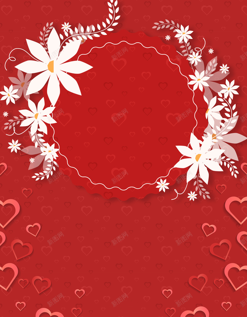 我们结婚了红色扁平婚庆海报psd设计背景_新图网 https://ixintu.com 喜宴创意海报 婚礼宴 我们结婚了 扁平 新婚 欢迎参加我们的婚礼 红色 结婚 花卉