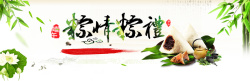 古代赛龙舟端午棕情粽礼高清图片