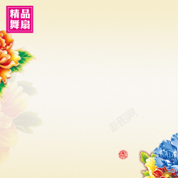 淡黄色古典舞扇中国风花朵主图高清图片