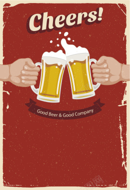 啤酒干杯庆祝海报背景矢量图背景