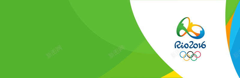 2016奥运会banner背景jpg设计背景_新图网 https://ixintu.com 2016奥运会夏季绿色环保五环巴西里约 海报banner