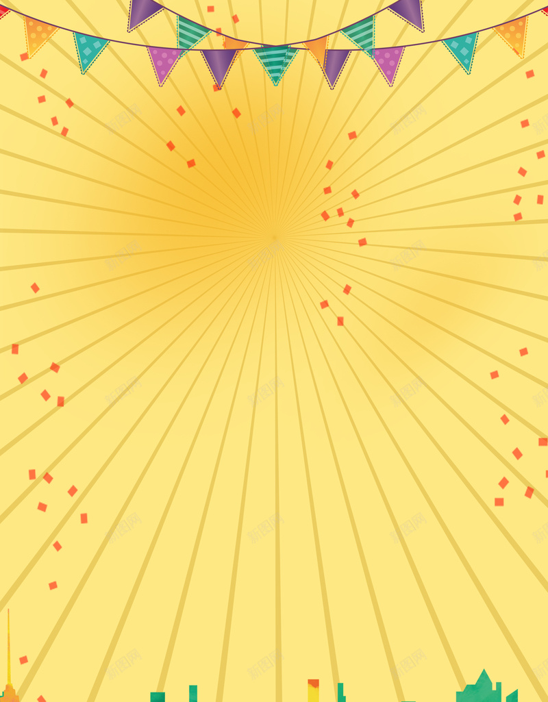 卡通扁平城市剪影黄色背景psd设计背景_新图网 https://ixintu.com 卡通 喜欢 城市公益活动 城市剪影 城市规划 彩旗 扁平 教育培训海报 温暖色彩搭配 装饰元素 黄色