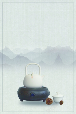 茶炉印章灰色大气水墨茶道文化背景高清图片