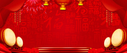 饭店盛装开敲鼓开业大吉中国风红色背景高清图片