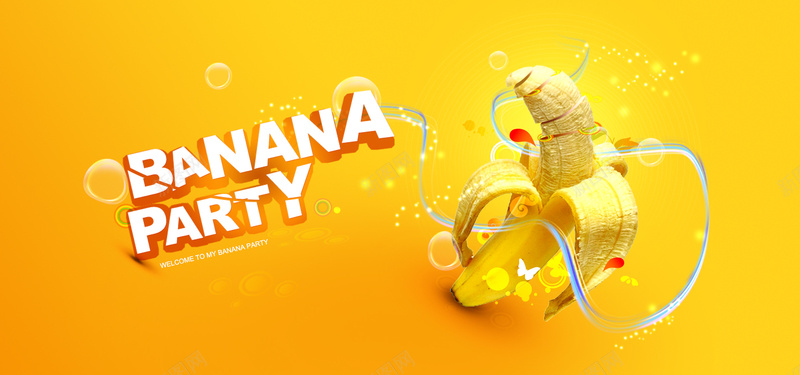 黄色香蕉派对食品卡通海报背景psd设计背景_新图网 https://ixintu.com 卡通 可爱 水果 派对 海报背景 金黄色 食物 香蕉