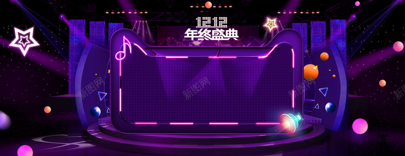 天猫促销季几何紫色banner背景