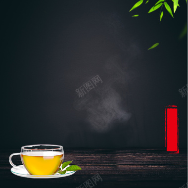 茶叶质感黑色PSD分层主图背景背景