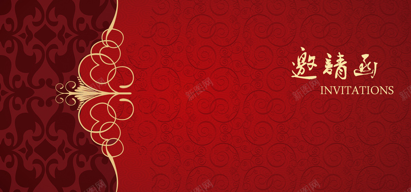 红色复古邀请函海报背景psd_新图网 https://ixintu.com banner 中国风 喜庆 复古 海报 红色 背景 邀请函