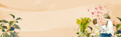 食品无线端首页可爱卡通京东淘宝母亲节手绘背景高清图片