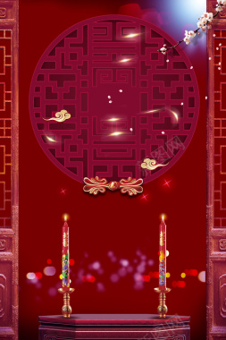红色中式龙凤烛婚庆主题海报背景背景