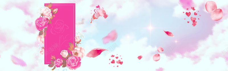 粉色花瓣浪漫情人节海报背景背景