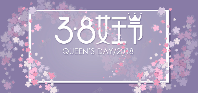 38女王节紫色卡通banner背景