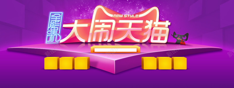 紫色绚丽狂欢海报背景psd设计背景_新图网 https://ixintu.com 促销 光效 光晕 光线 光芒 几何 双11 双12 双十二 发光 唯美 图片素材 多边形 大气 底纹边框 手绘 抽象 星光 浅色 浪漫 海报ban 海报背景 淘宝banner 淘宝海报 清新 清爽 灯光 炫酷 炫酷双十一 白色 眩光背景底纹 简单 简约 缤纷 背景 色彩 设计 质感 速度 酷感 高清