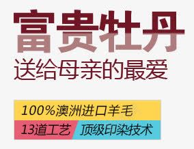 母亲节文字png免抠素材_新图网 https://ixintu.com 文字 母亲节 褐色