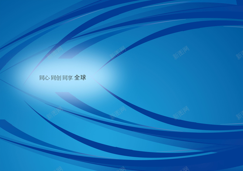 蓝色商务科技海报背景模板jpg设计背景_新图网 https://ixintu.com 企业画册 名片 商务 海报模板 海报背景模板 科技 科研公司 蓝色