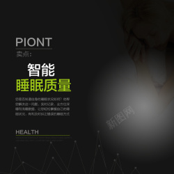 C手表智能手环手表暗黑主图高清图片