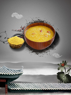 小米粥海报营养小米粥背景高清图片