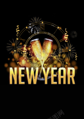 2018年狗年黑金大气香槟庆祝新年倒计时派对海报背景