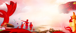 中国梦大气激情狂欢红色海报背景海报