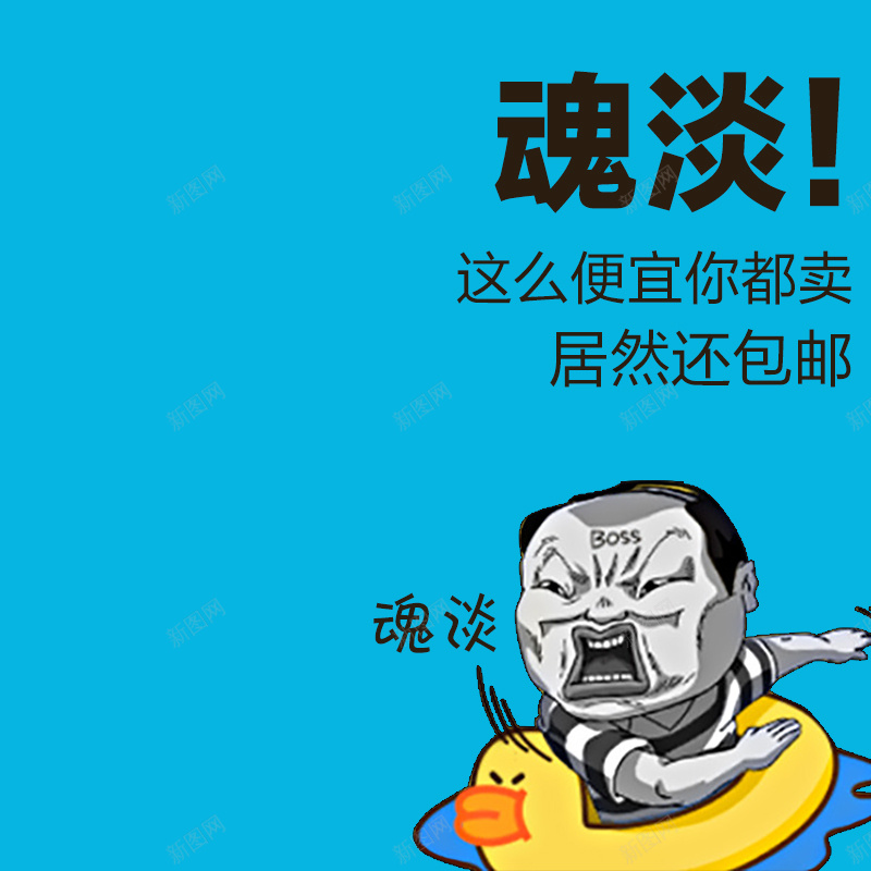 蓝色科技商务模板psd设计背景_新图网 https://ixintu.com 主图 卡通 卡通人物 商务 手绘 科技 科技感 科技风 童趣 蓝色 高科技