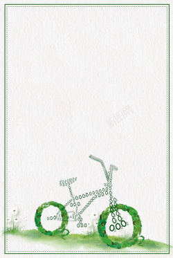 文明自行车小清新绿色出行环保骑行高清图片