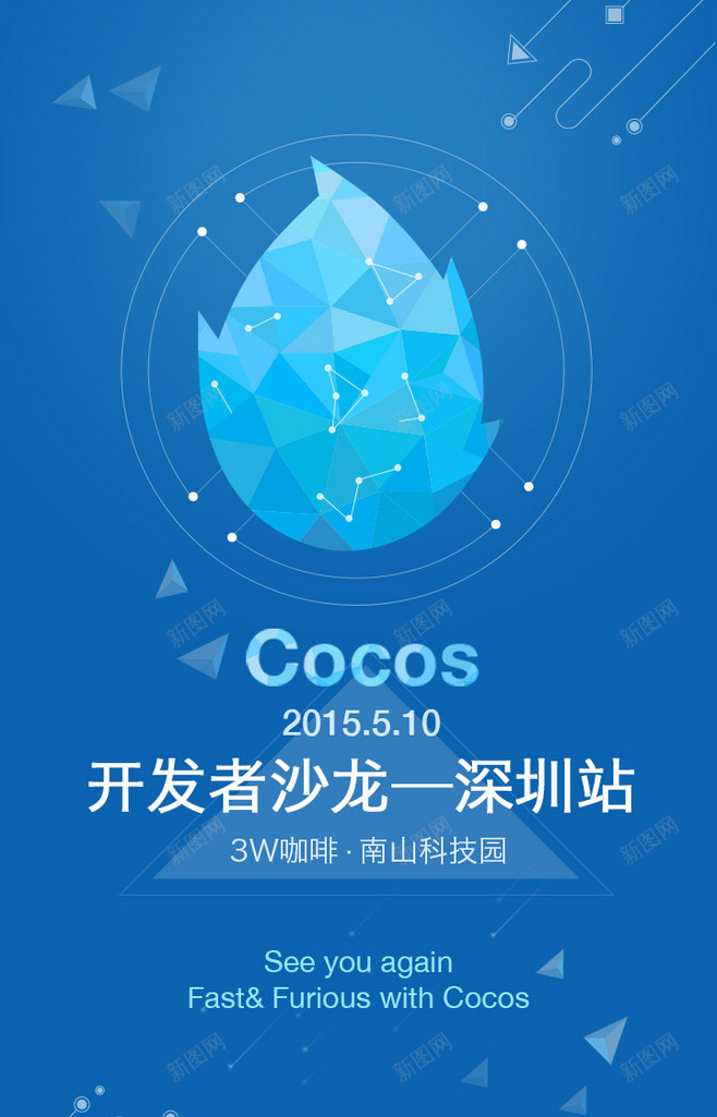 蓝色科技大气H5背景jpg设计背景_新图网 https://ixintu.com 大气 白色 科技 蓝色